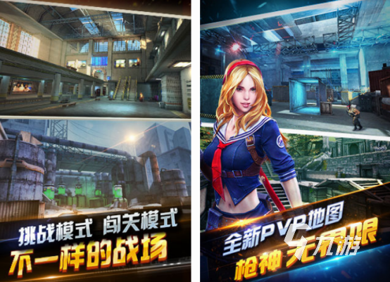 有什么好玩的射击游戏手机版 2024必玩的射击手游分享