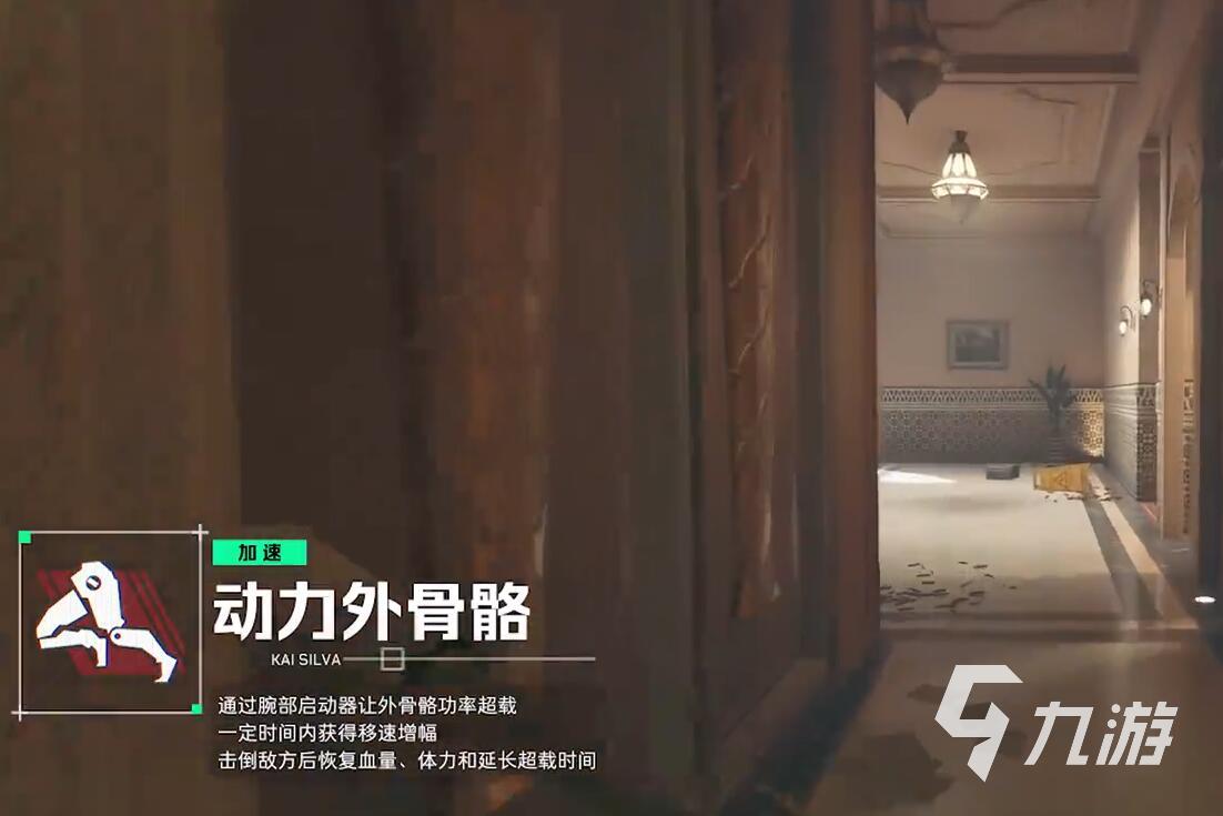 三角洲行动红狼怎么玩 三角洲行动红狼怎么滑铲