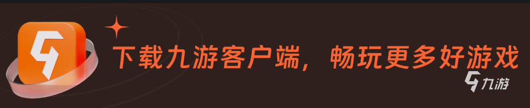 斗阵江湖下载链接推荐 下载地址及玩法介绍