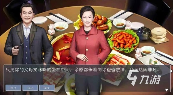 有没有受欢迎的天才游戏 2024免费的天才游戏下载合集