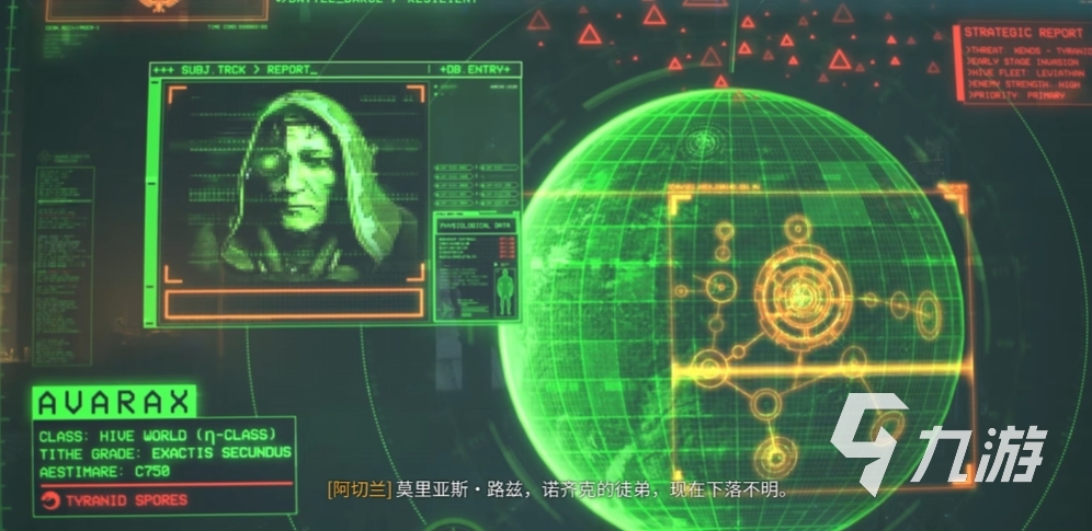 战锤40k星际战士2混沌现身是什么 战锤40k星际战士2混沌介绍