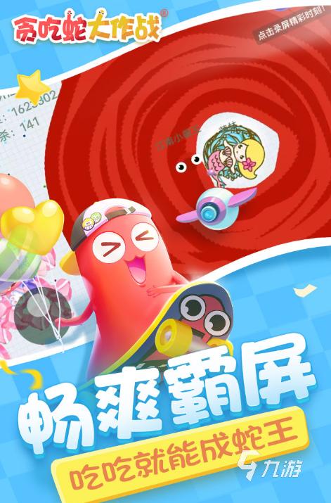 老游戲懷舊的經(jīng)典手游有哪些 2024經(jīng)典的懷舊手游大全