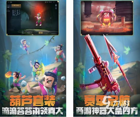 好玩的高画质射击手游推荐哪些 热门的射击手游排行榜2024