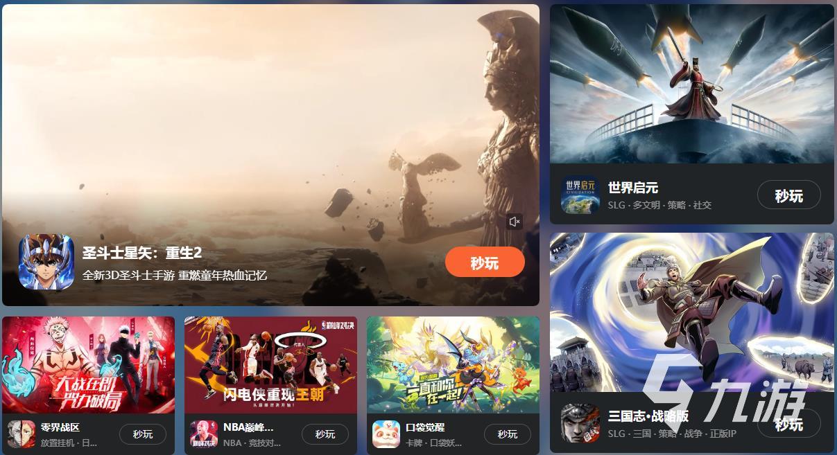 4166am金沙信心之选(中国)有限公司云游戏免费秒玩入口在哪里 云游戏入口介绍