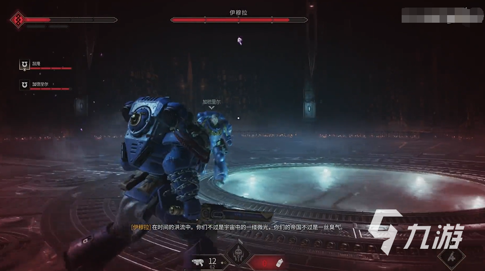 战锤40K星际战士2伊穆拉打法分享 战锤40K星际战士2伊穆拉怎么刷