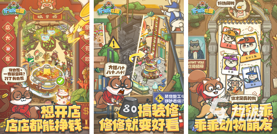20个小朋友玩的游戏排行榜推荐2024 受欢迎的小朋友玩的手游大全