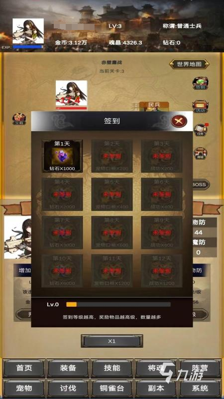 热门的放置三国手游合集 2024经典的放置三国游戏有哪些