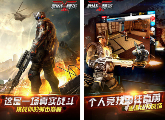 有什么好玩的射击游戏手机版 2024必玩的射击手游分享