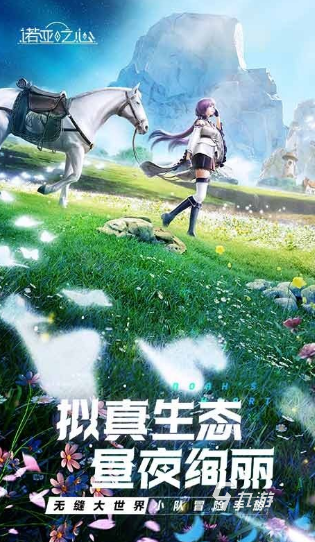 好玩的手机双人联机游戏有哪些 2024必玩的双人联机手游盘点