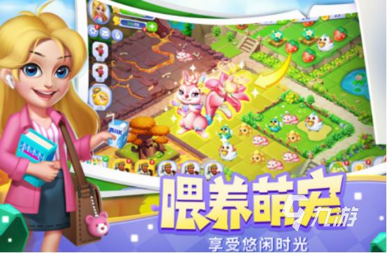好玩的解压放松游戏推荐哪几个 2024有趣的解压游戏合集