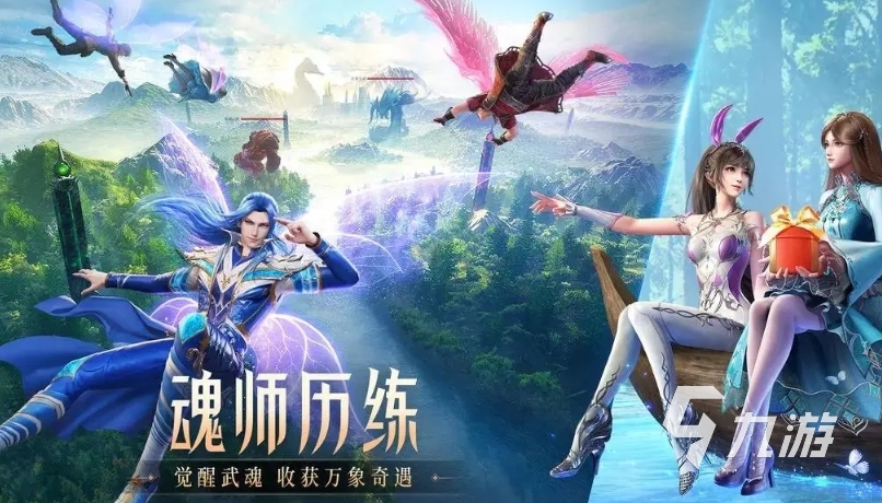 斗罗大陆魂师对决云游戏入口在哪 斗罗大陆魂师对决在线玩平台推荐