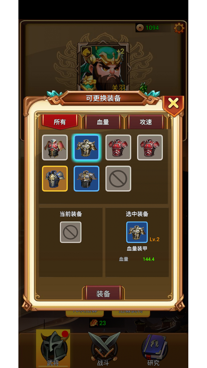 三国大乱斗好玩吗 三国大乱斗玩法简介