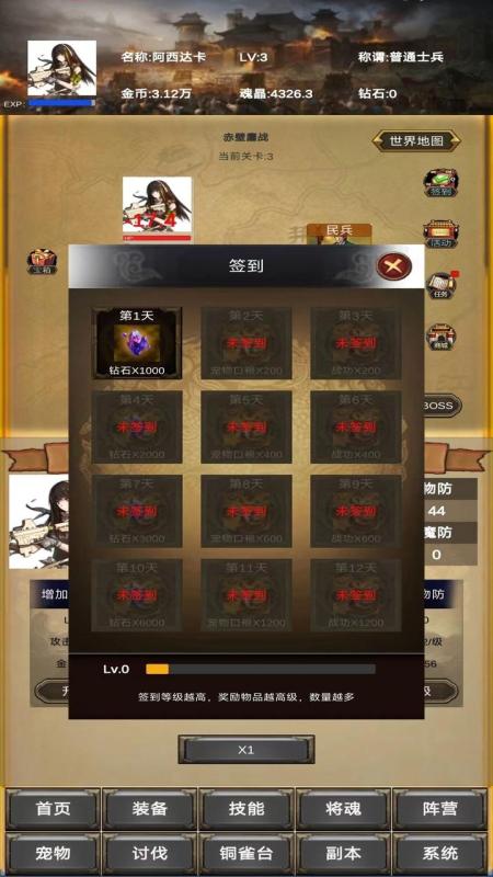 热门的放置三国手游合集 2024经典的放置三国游戏有哪些截图