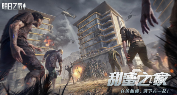 必玩的沉浸式游戏有哪些 2024好玩的沉浸式游戏推荐