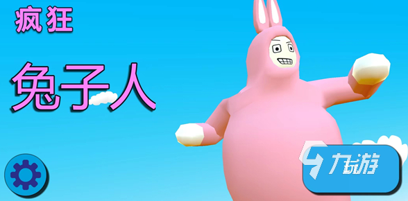 好玩的手机双人联机游戏有哪些 2024必玩的双人联机手游盘点