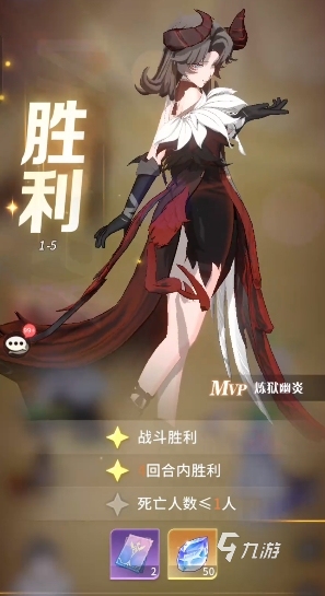 命运圣契椰格怎么样 命运圣契椰格介绍