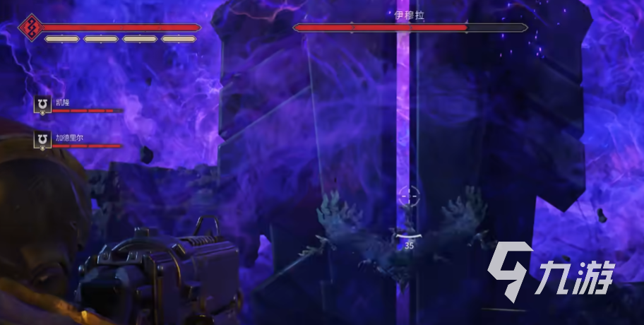 战锤40K星际战士2黎明降临boss怎么打 黎明降临boss打法介绍