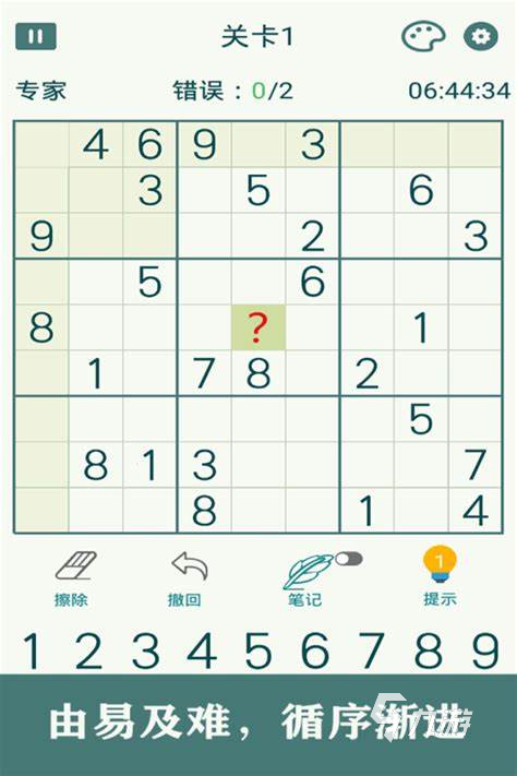 有趣的二年級數(shù)學(xué)游戲有哪些 2024熱門的二年級數(shù)學(xué)游戲排行榜