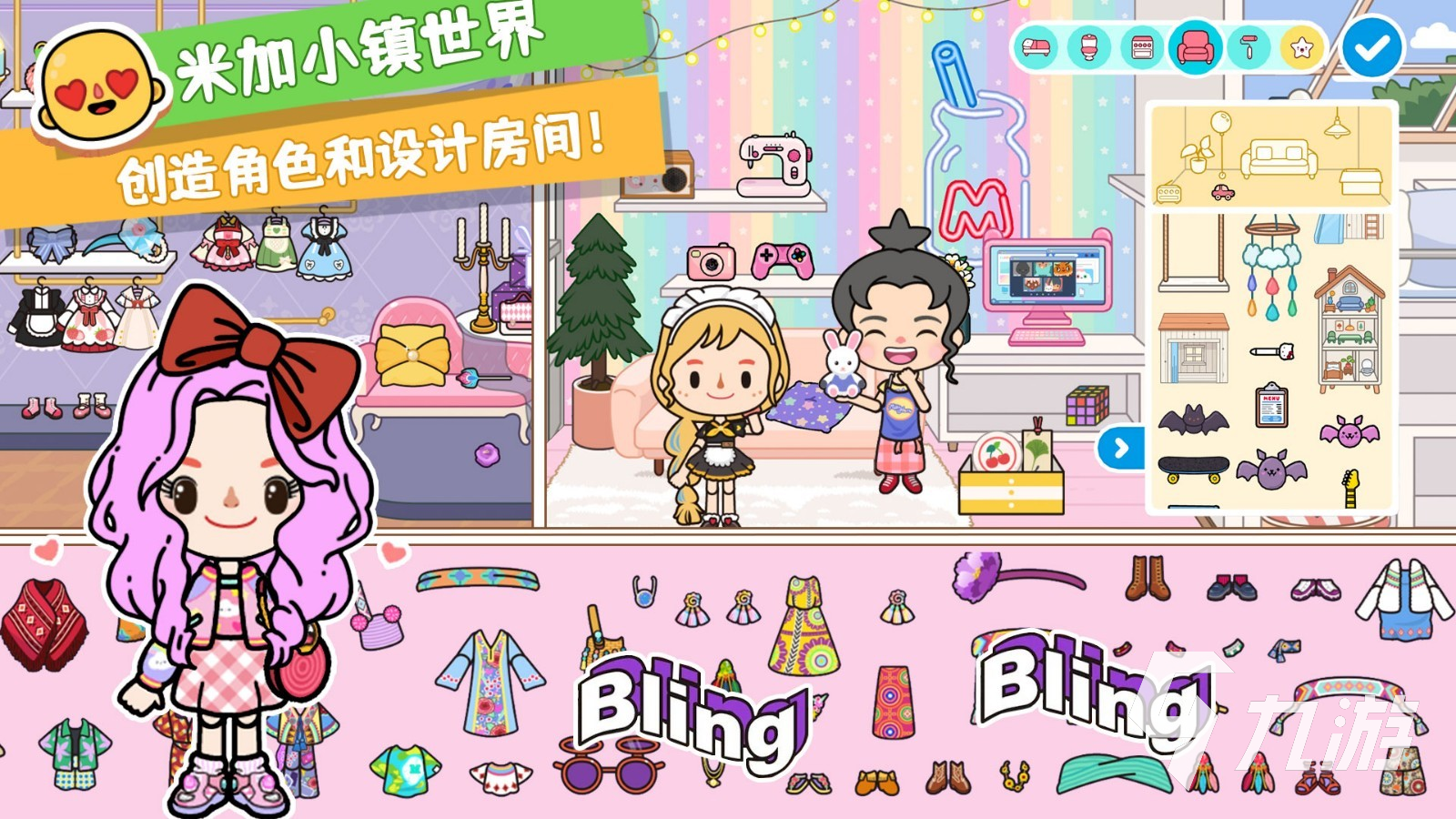 推荐小游戏休闲好玩的在哪里 2024热门的休闲小游戏下载推荐