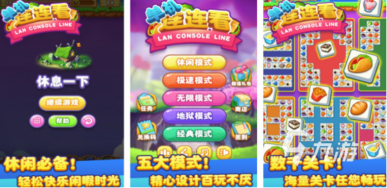 火爆小游戏都有哪几个 2024热门的小游戏盘点
