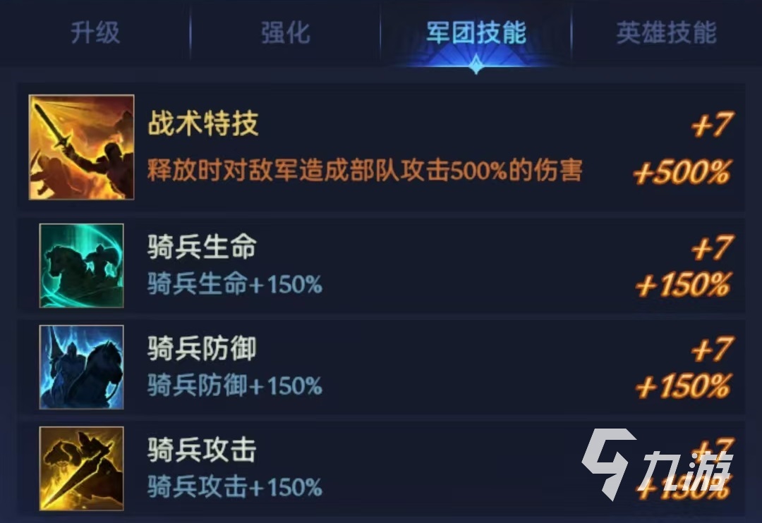 帝国与魔法月林战狼怎么样 月林战狼实战强度详解