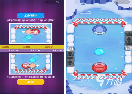 有趣的双人小游戏app分享 2024必玩的双人小游戏合集