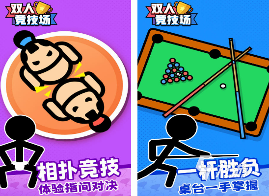 可以和孩子玩的小游戏大全 2024有趣的和孩子玩的游戏分享