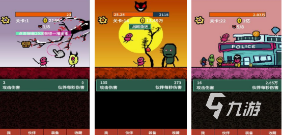 十年前的单机射击打怪游戏大全 经典单机射击打怪游戏盘点2024