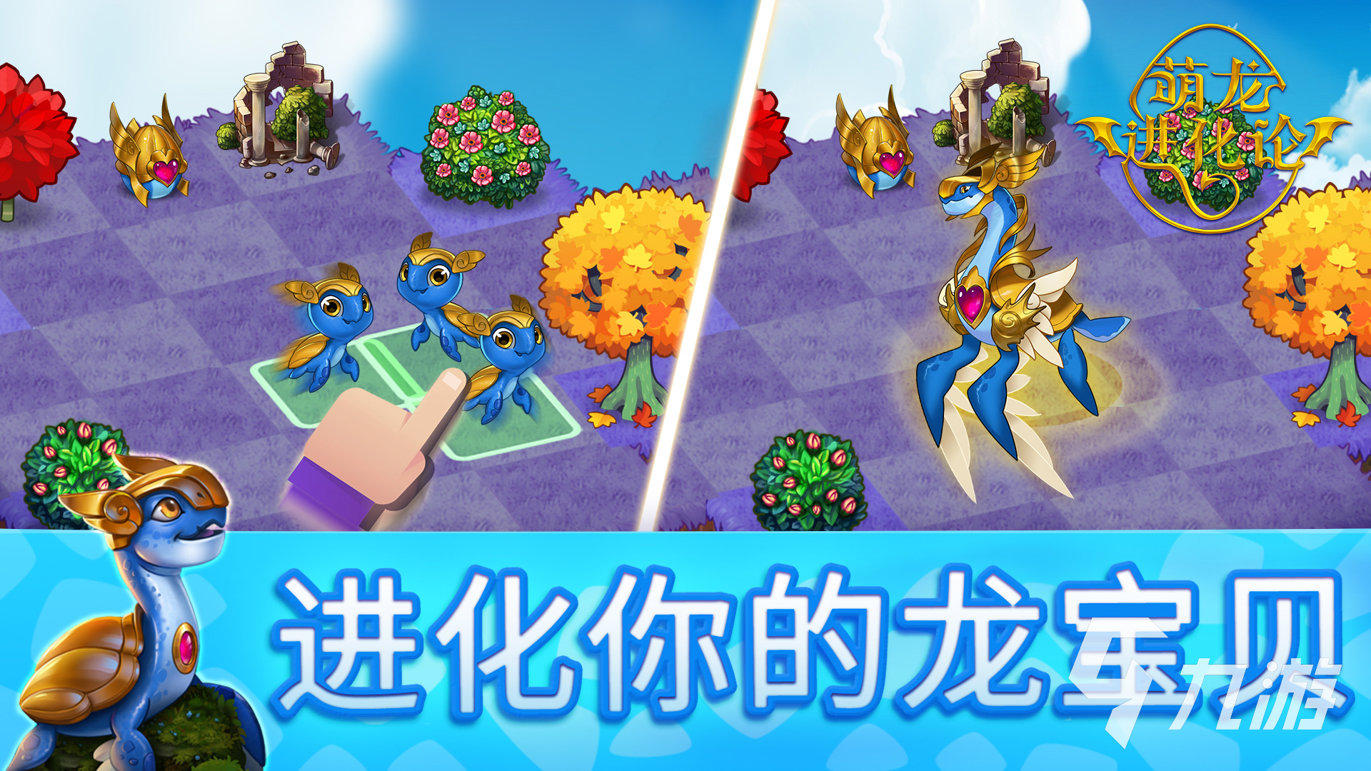 有没有好玩的恐龙小游戏推荐 2024有趣的恐龙小游戏大全