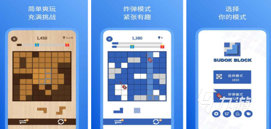 人气较高的老版拼图游戏下载 有趣的拼图游戏推荐2024