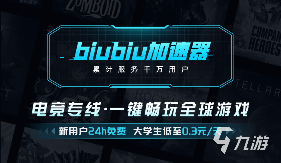 COD21公開測試活動參加方式 使命召喚黑色行動6公開測試活動介紹