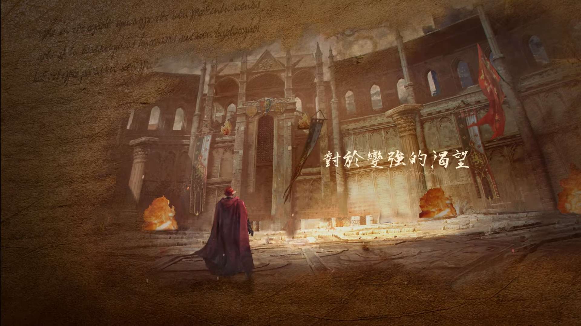 Journey of Monarch什么时候出 公测上线时间预告