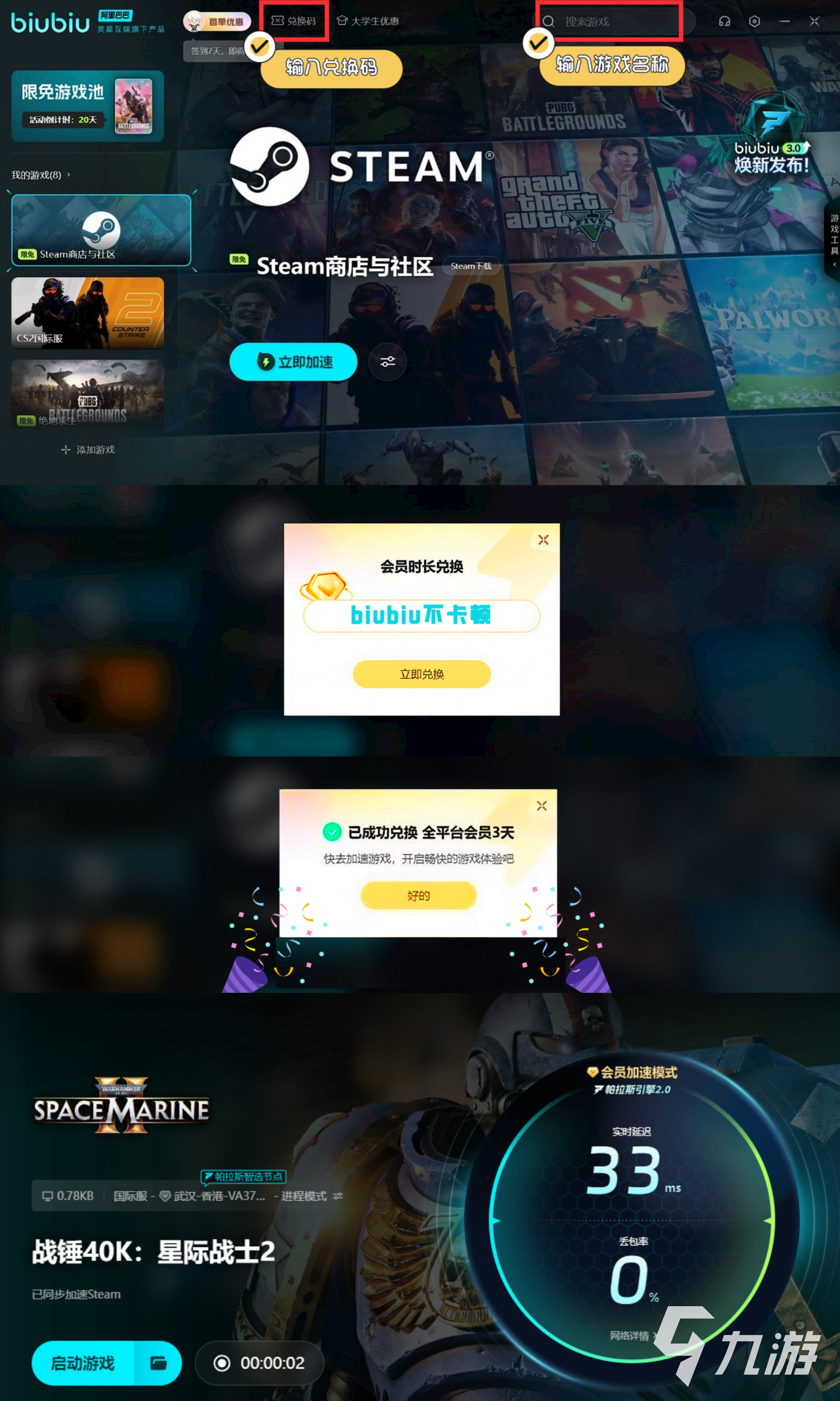战锤40k星际战士2攻略 战锤40k星际战士2玩法一览