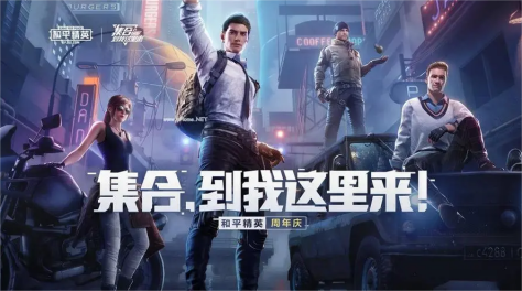 二个人可以玩什么游戏 最热门的双人组队手游合集2024截图