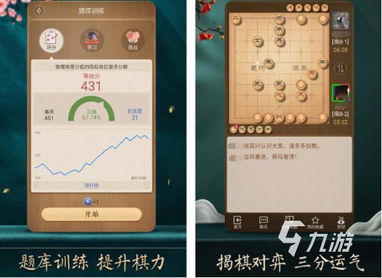 可以和孩子玩的小游戏大全 2024有趣的和孩子玩的游戏分享