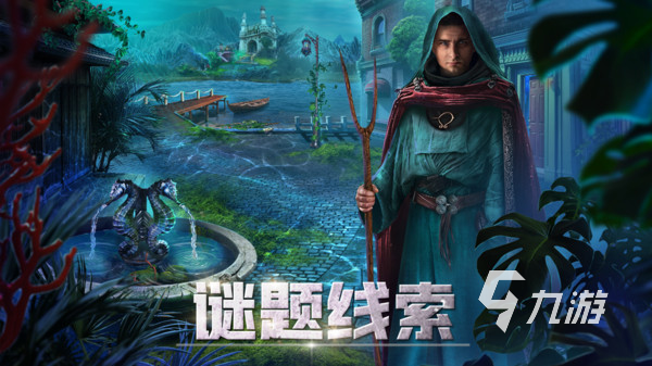 好玩的单机游戏不要网在哪里下载 有趣的单机游戏排行榜2024