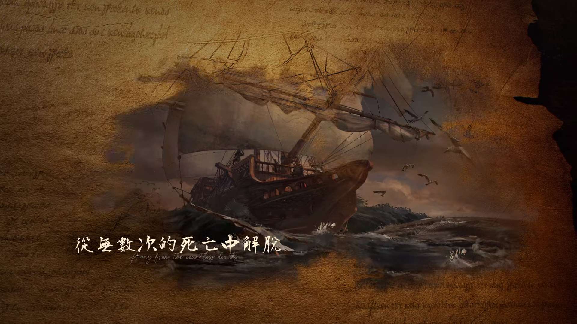 Journey of Monarch什么时候出 公测上线时间预告