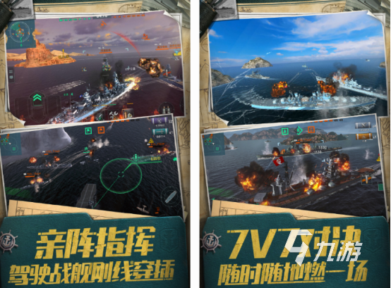 好玩的高画质射击手游推荐哪些 热门的射击手游排行榜2024