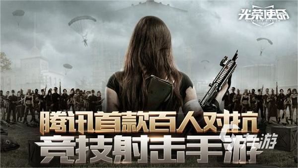 二个人可以玩什么游戏 最热门的双人组队手游合集2024