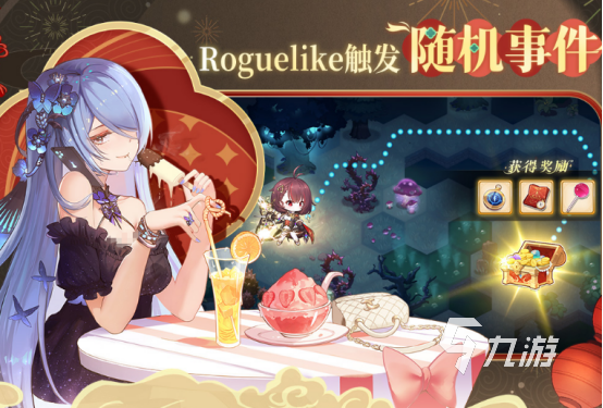 多人联机roguelike游戏大全2024流行的肉鸽联机游戏排名