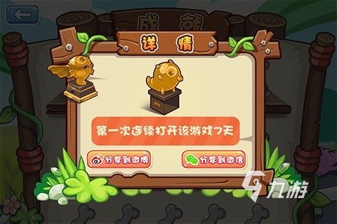 现在最流行的游戏有没有 2024经典好玩的游戏推荐