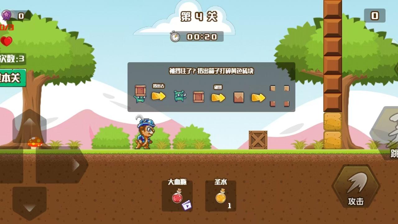 奇幻休闲大冒险什么时候出 公测上线时间预告