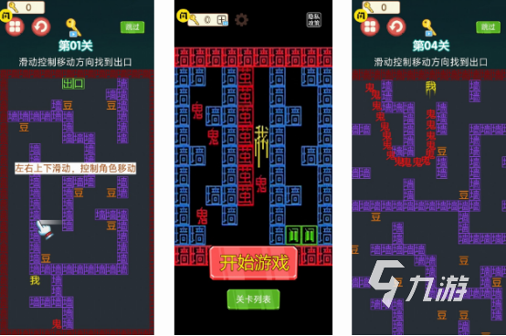 火爆小游戏都有哪几个 2024热门的小游戏盘点