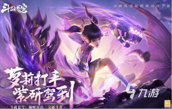 2024什么游戏好玩 有趣耐玩游戏推荐