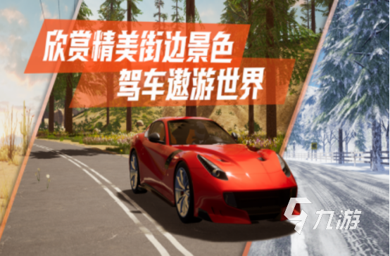 好玩的解压放松游戏推荐哪几个 2024有趣的解压游戏合集