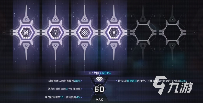 苍翼混沌效应速刷混沌值方法有哪些 苍翼混沌效应混沌值速刷攻略