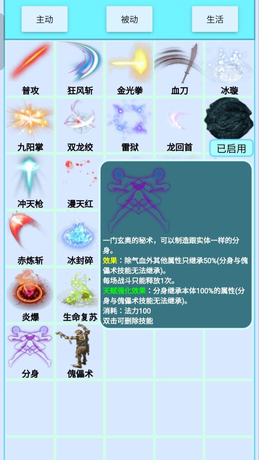 BOSS兇猛好玩嗎 BOSS兇猛玩法簡(jiǎn)介