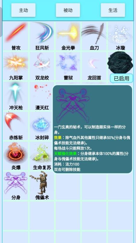 BOSS兇猛截圖1