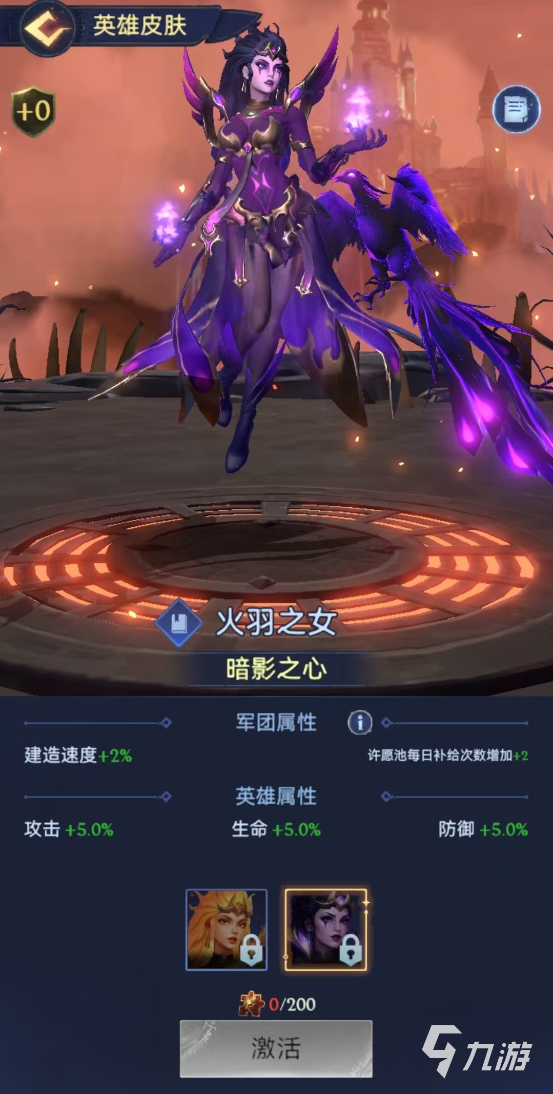 帝国与魔法火羽之女怎么样 火羽之女技能强度分析