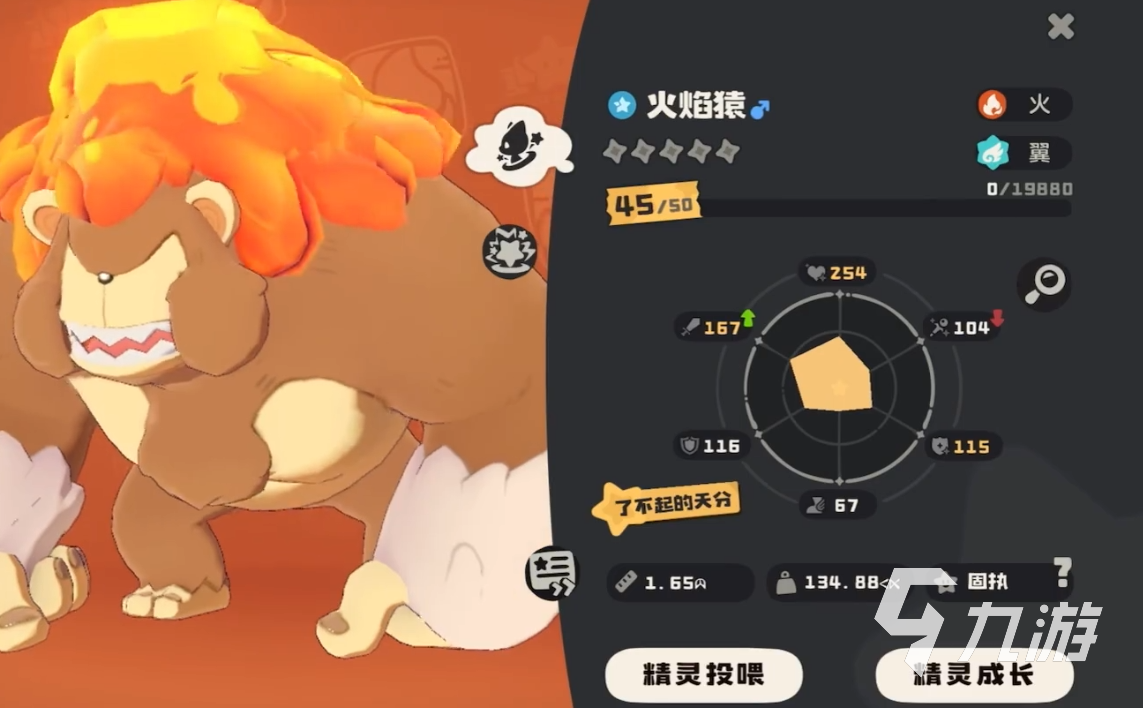 洛克王國手游火焰猿玩法介紹 洛克王國世界火焰猿怎么玩